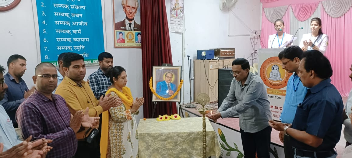 Gautam Buddha Teachers Tranning College